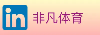 非凡体育 logo